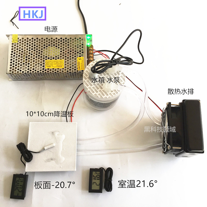 特价diy降温板制冷器12V安全电压片半导体板模块散热制冷片帕尔贴