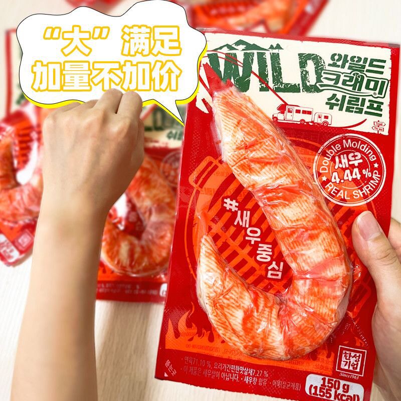 26年5月7日到期客唻美韩国进口巨无霸鲜虾鳕鱼棒即食蟹柳大蟹棒