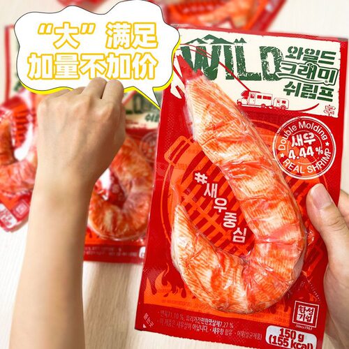 客唻美鲜虾鳕鱼蟹味棒开袋即食