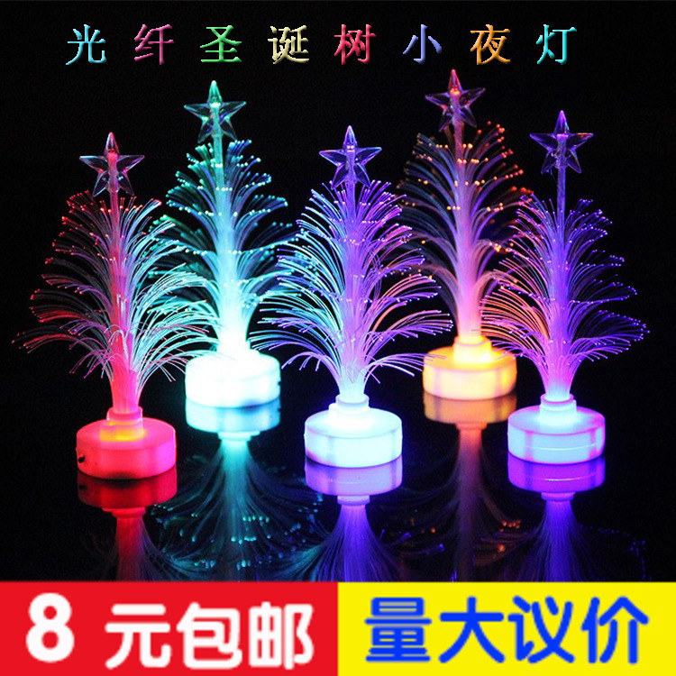 聖誕節禮品獎品LED發光聖誕樹 七彩變色光纖樹 仿真聖誕夜燈送禮在類目 玩具/童車/益智/積木/模型, 電子/發光/充氣/整蠱玩具, 發光玩具中 - 來自Buy2taobao.com提供專業的淘寶代購服務