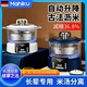 德国MAHIKU玛狮图低糖电饭煲家用全智能升降米汤分离四次沥米轻糖