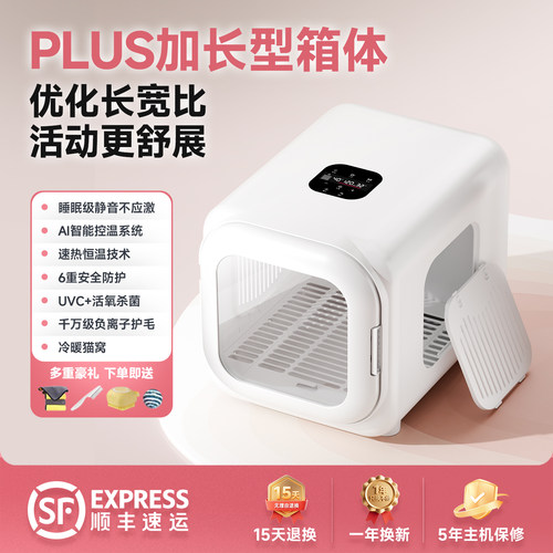 宠物洗澡烘干箱家用静音一体机