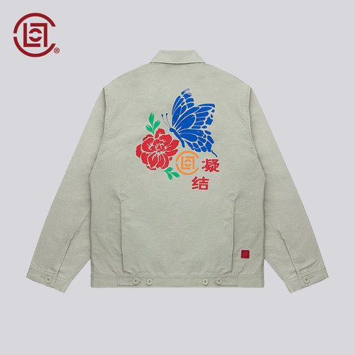 【CLOT】拉链教练夹克陈冠希主理