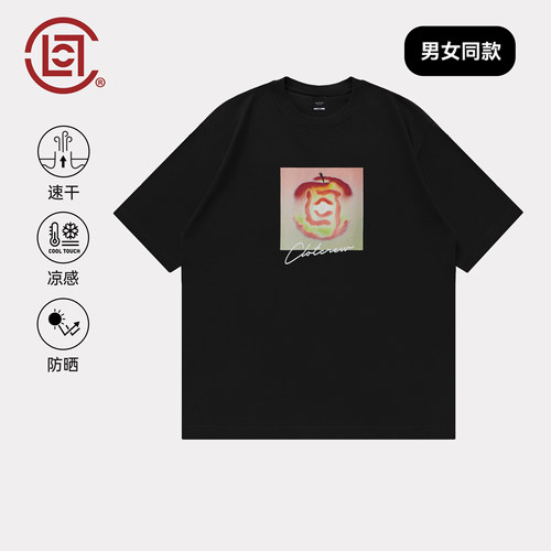 CLOT水彩苹果防晒速干短袖T恤