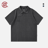CLOTTEE Like 斜襟毛巾布Polo衫 CLOT 盘扣中式 Water系列