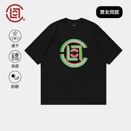 CLOT夏日西瓜防晒速干短袖T恤