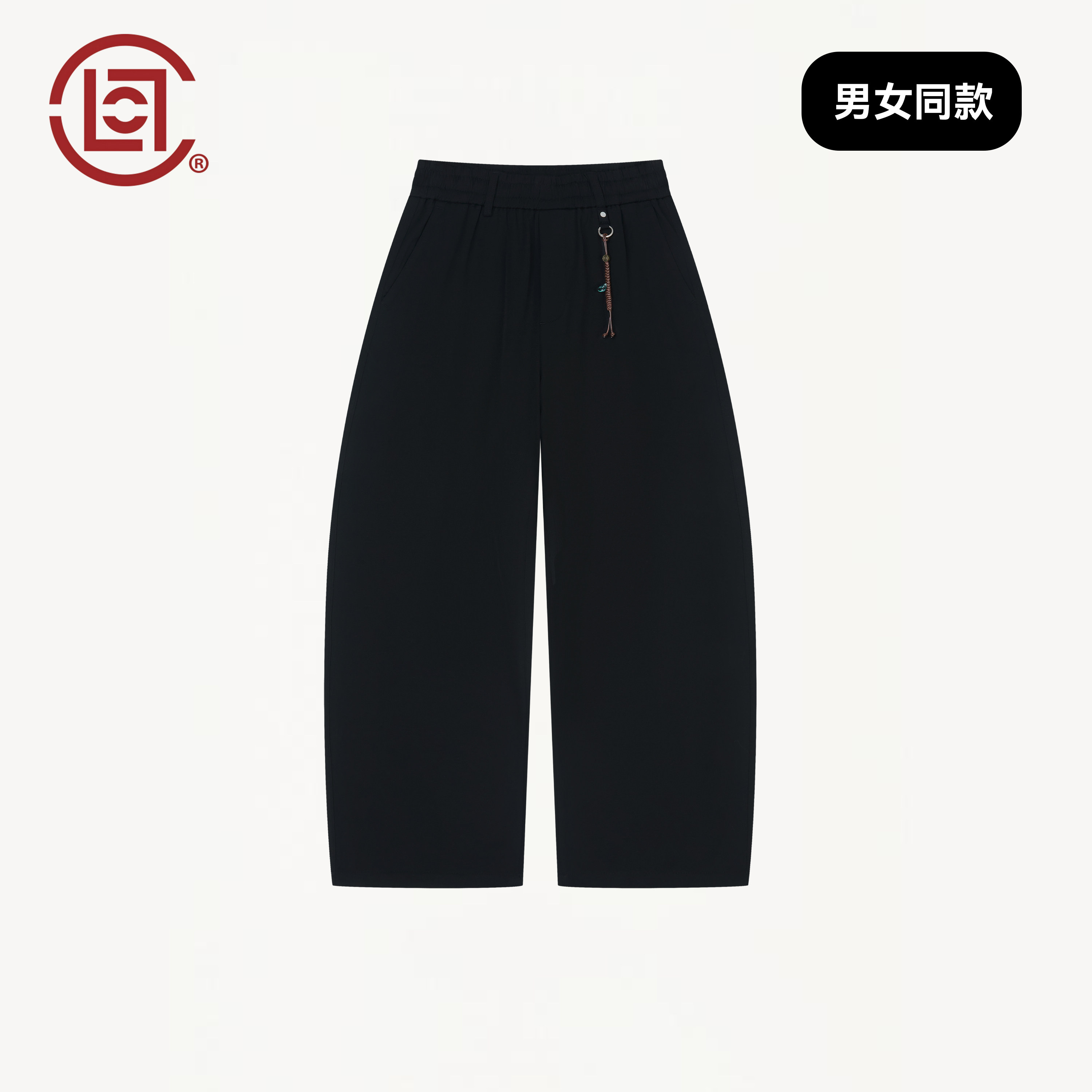 CLOTTEE新中式男士垂感阔腿裤
