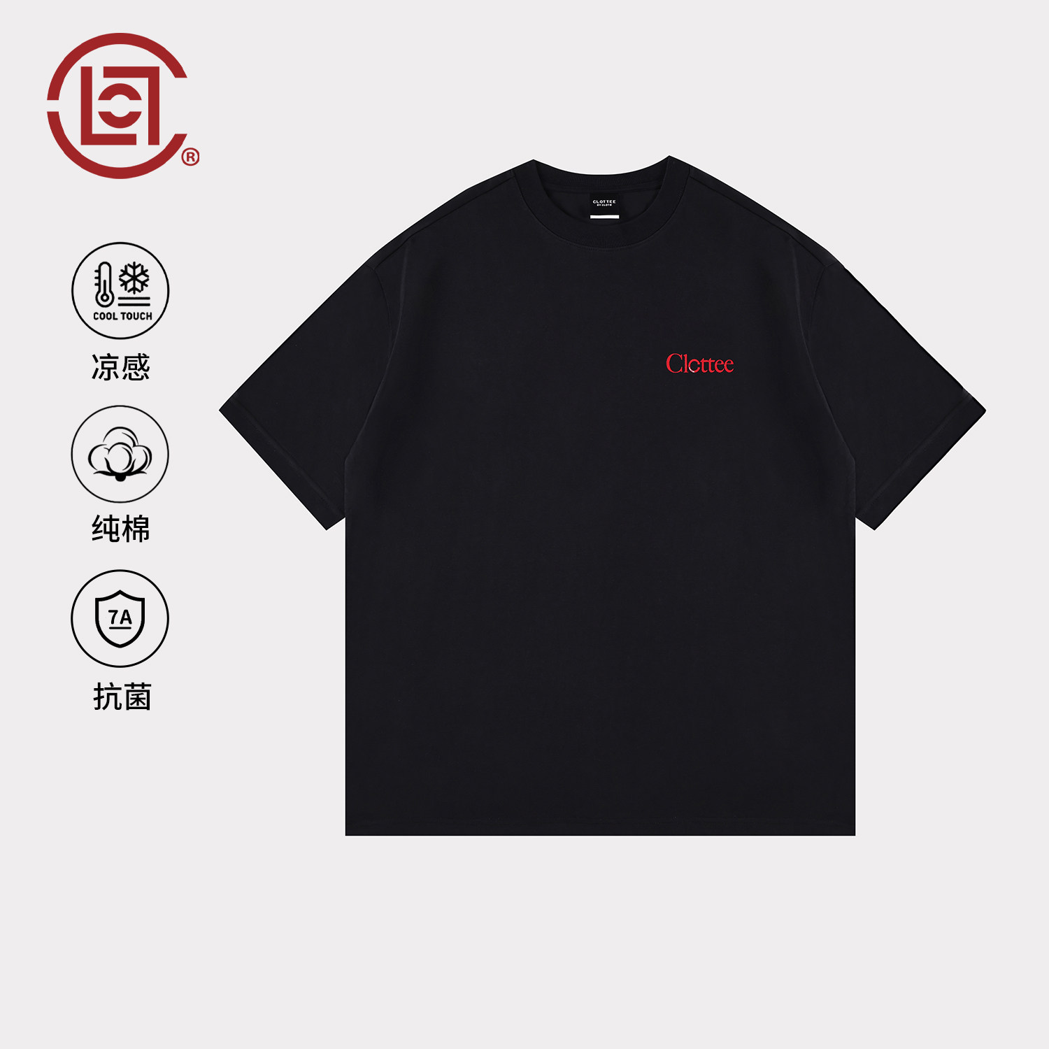 CLOTTEE by CLOT国潮基础宽松黑色短袖t恤男女夏季圆领半袖上衣K