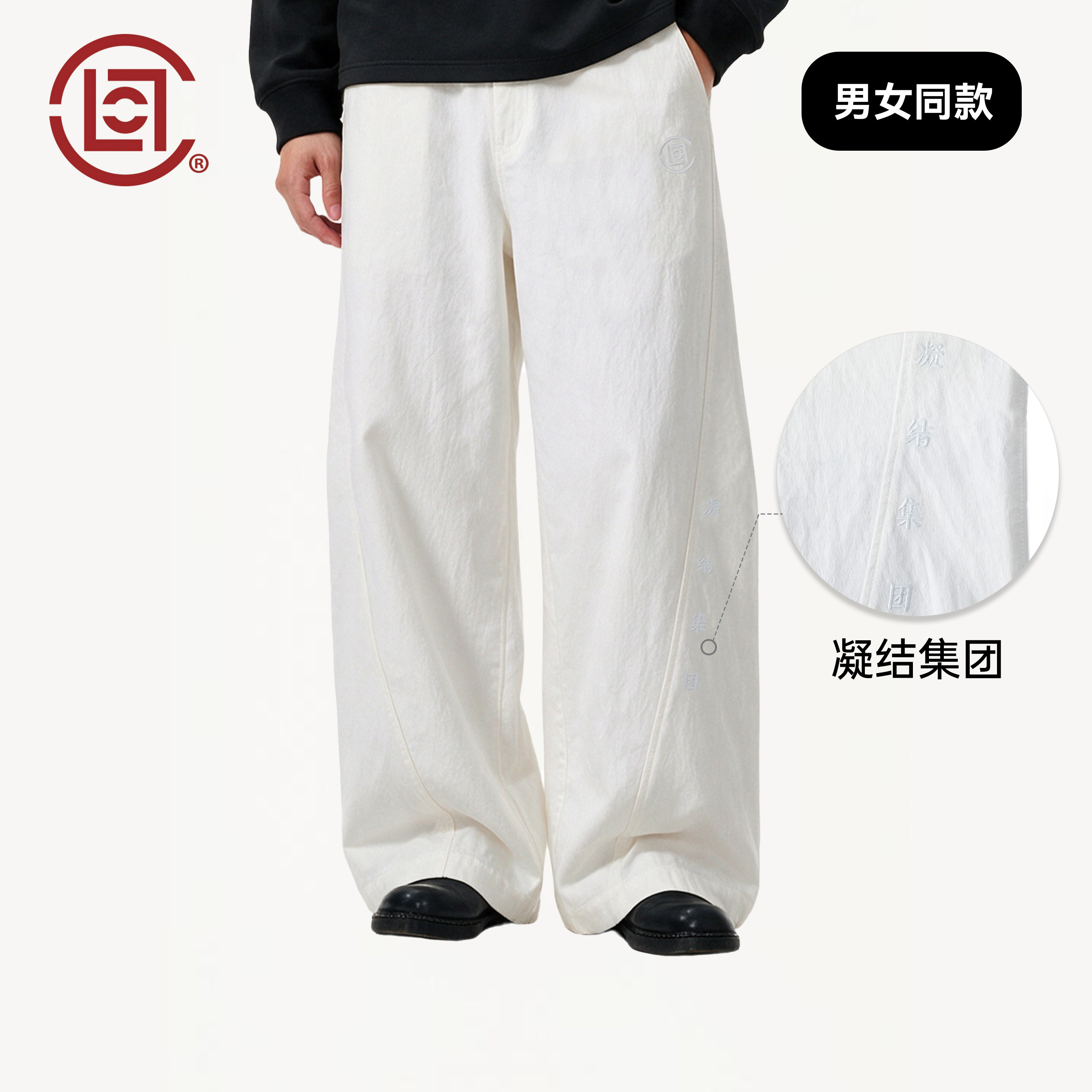CLOTTEE by CLOT秋季新款弯刀休闲裤男休闲宽松阔腿裤潮牌长裤W