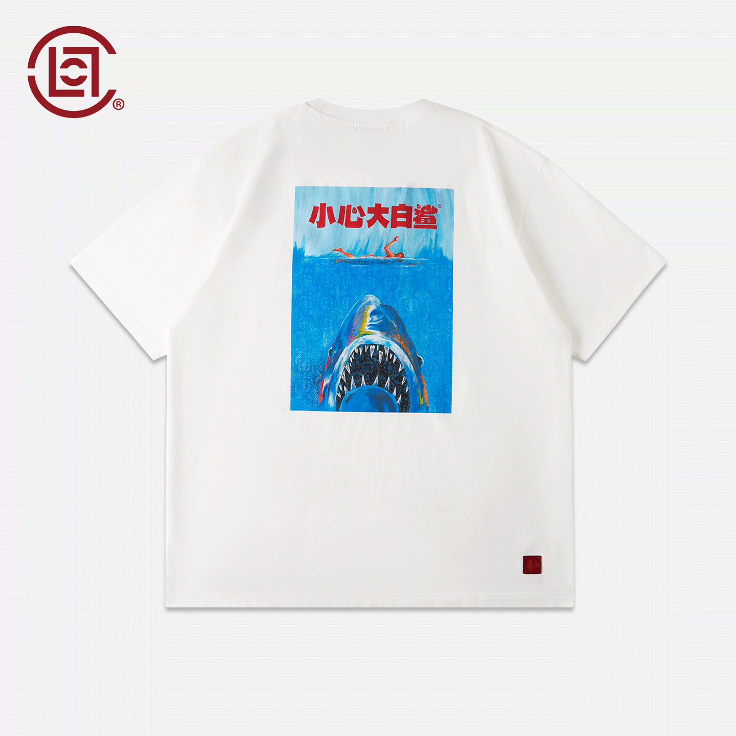 CLOT| Universal by 花臂老王LAOWANG1102 白色短袖T恤