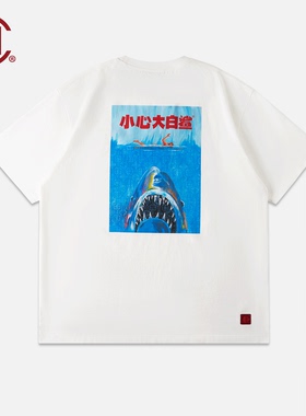 CLOT| Universal by 花臂老王LAOWANG1102 白色短袖T恤