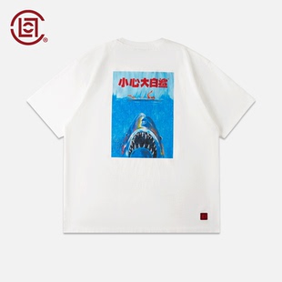 白色短袖 CLOT 花臂老王LAOWANG1102 T恤 Universal