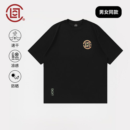 CLOT榫卯透视Logo短袖T恤