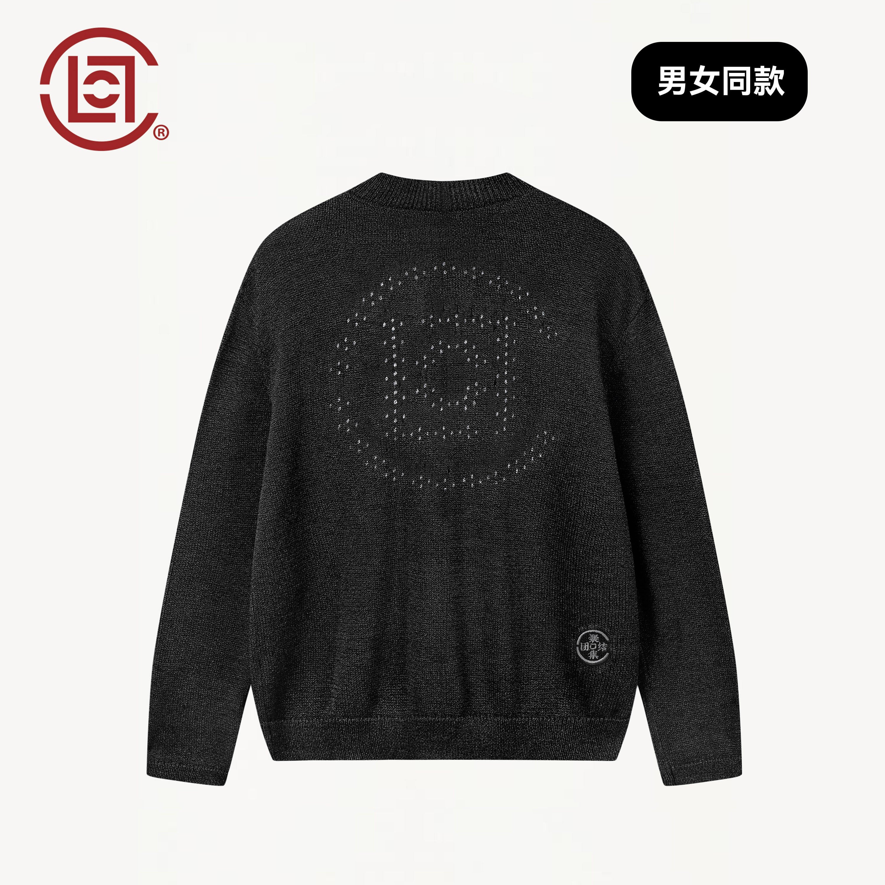 CLOTTEE by CLOT秋季莱赛尔圆领宽松拉链毛衣镂空开衫男款毛衣W