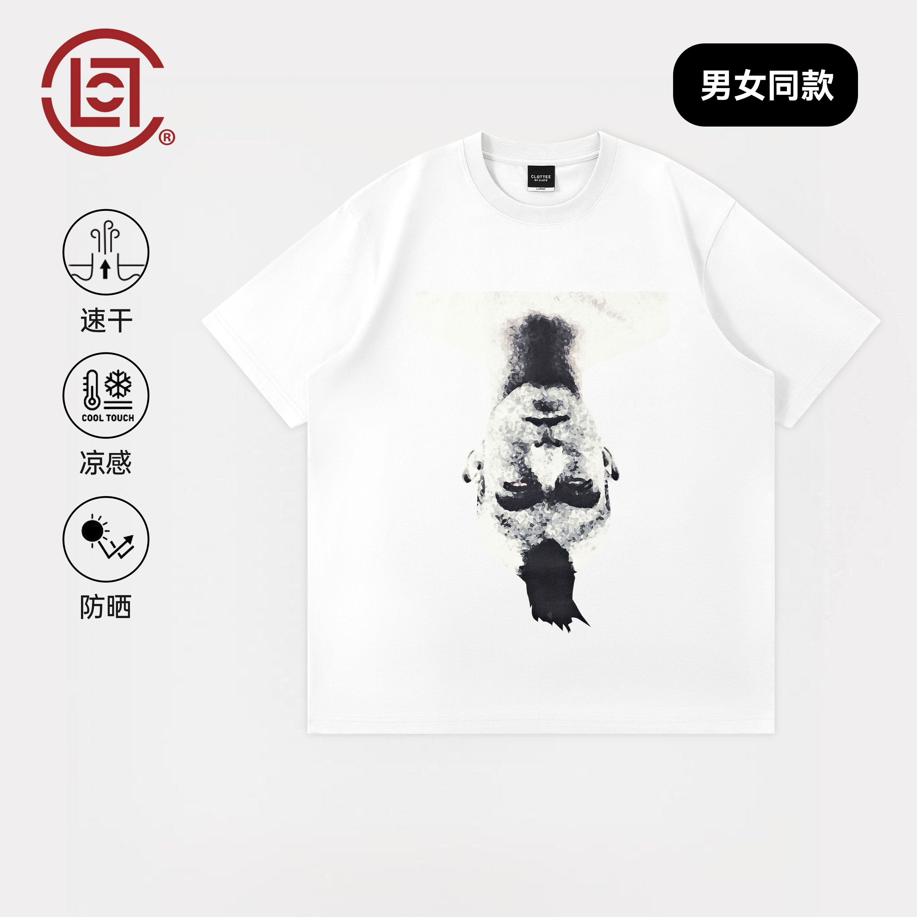 CLOTEDC肖像T恤凉感防晒速干图片