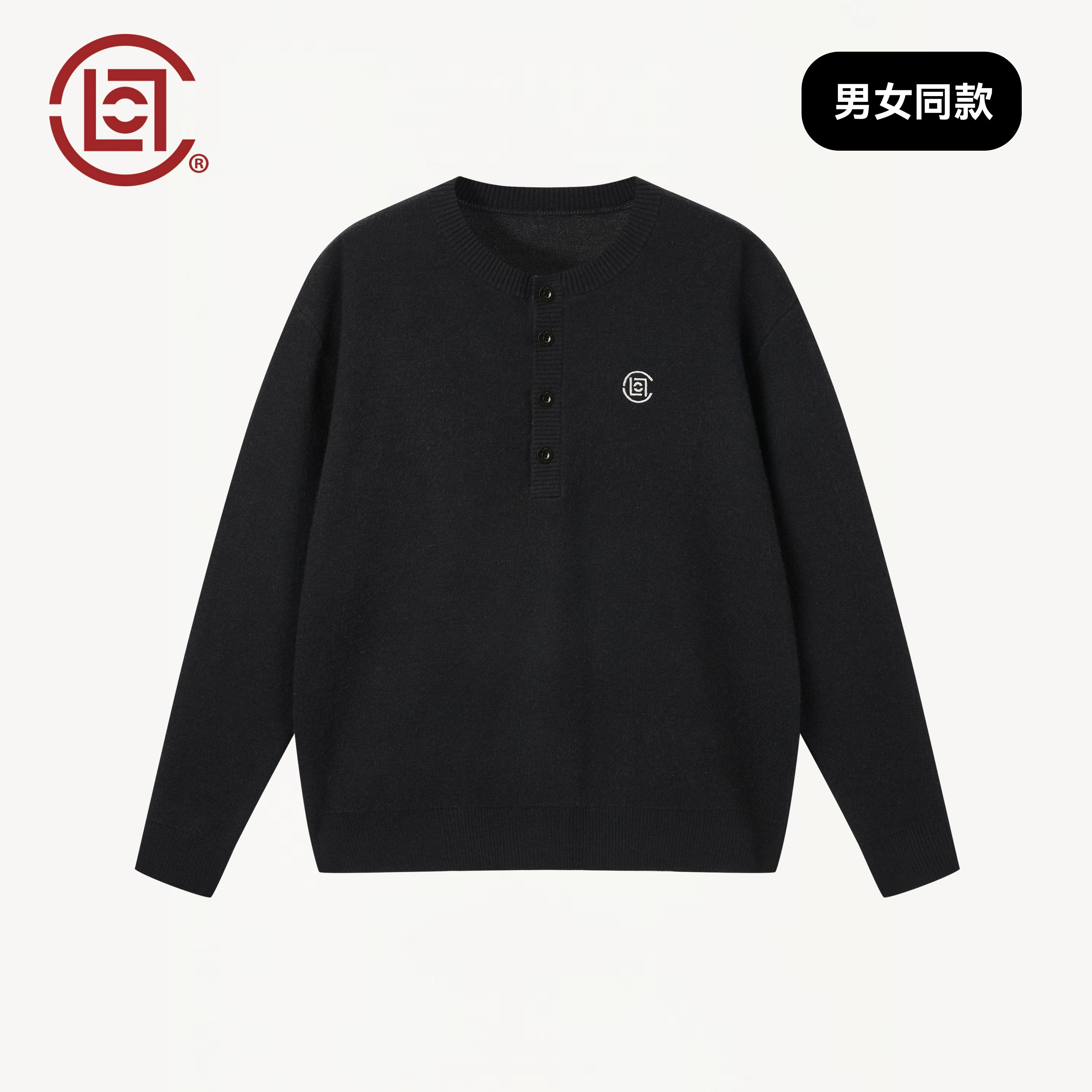 CLOTTEE by CLOT秋季重磅宽松休闲毛衣潮流亨利领针织衫男款毛衣W