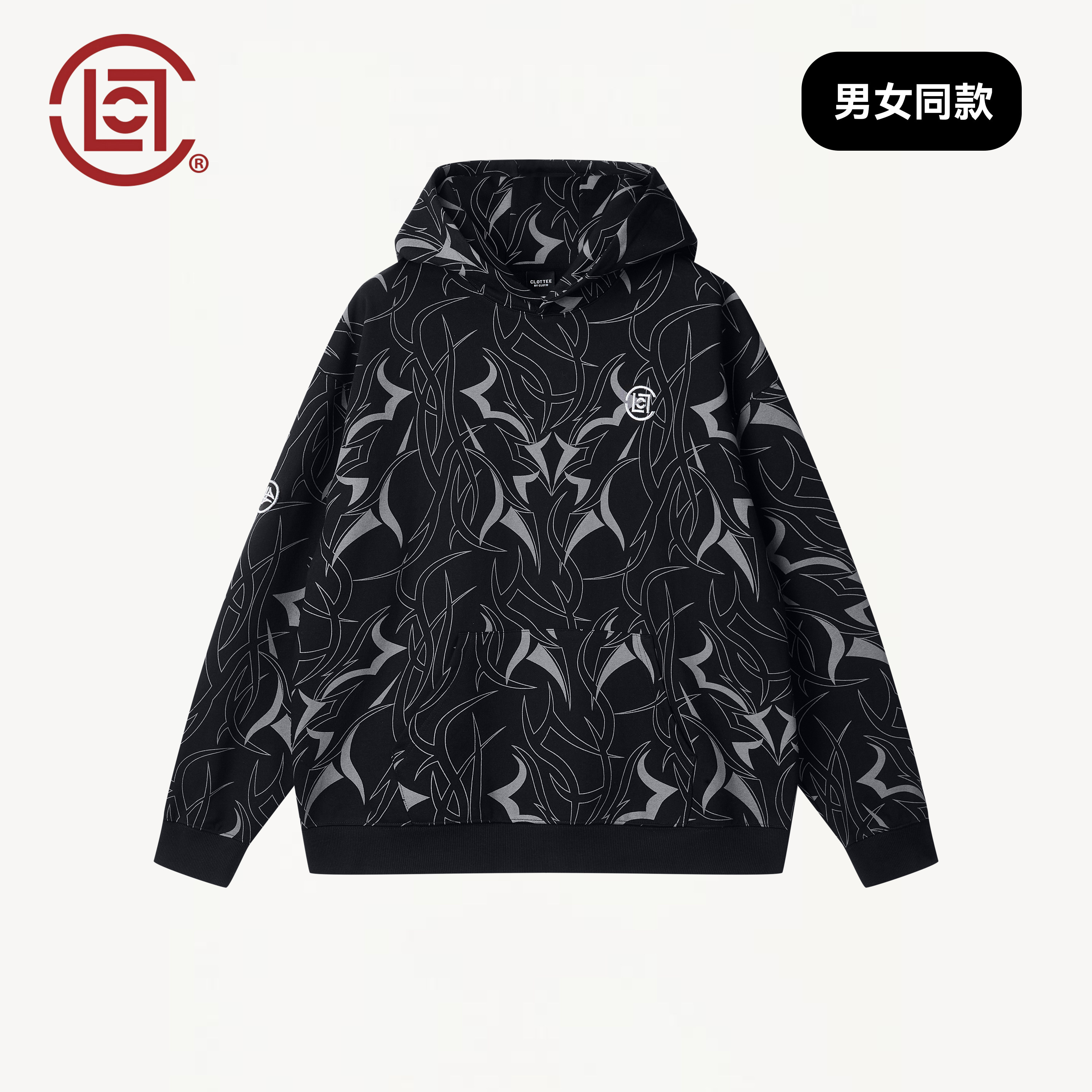 CLOT暗纹印花连帽卫衣黑荆棘