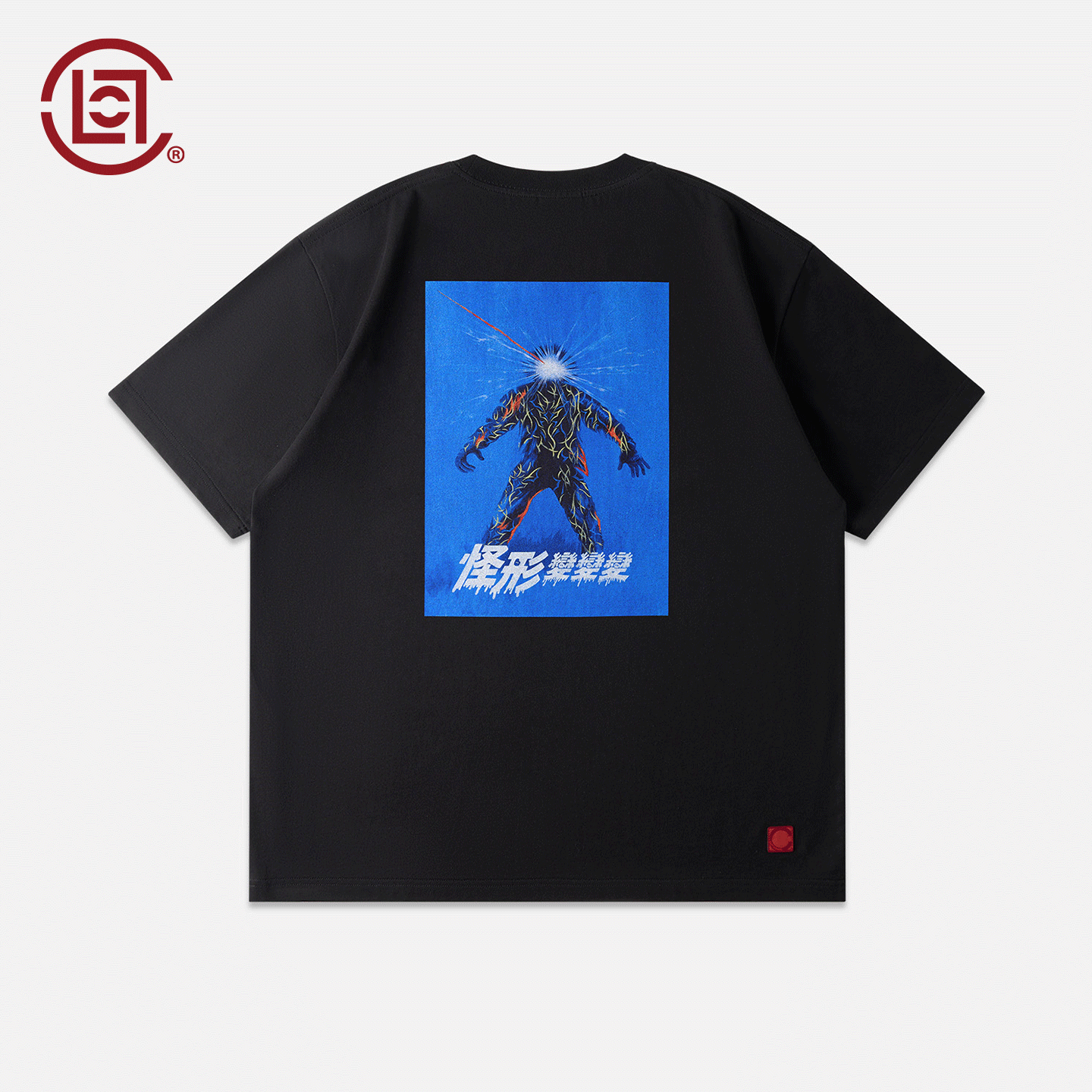 CLOT| Universal by 花臂老王LAOWANG1102 黑色短袖T恤