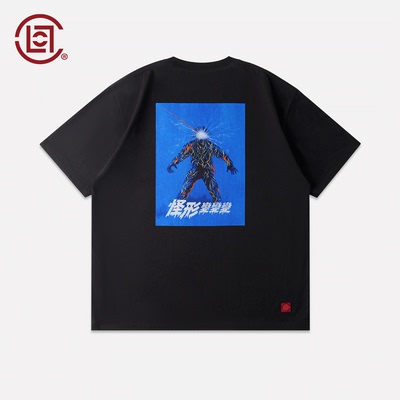 CLOT| Universal by 花臂老王LAOWANG1102 黑色短袖T恤