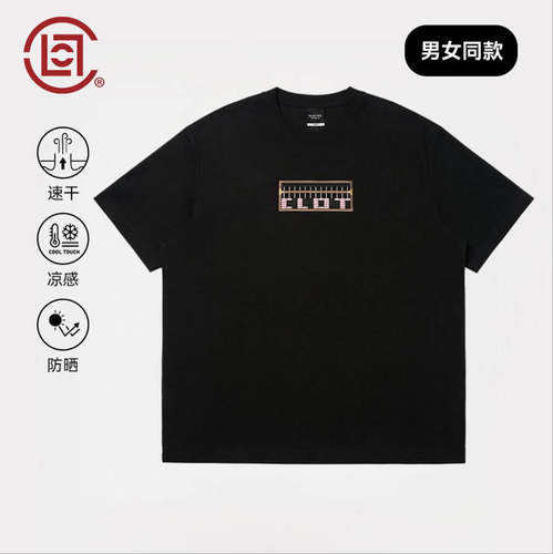 CLOT刺绣算盘短袖T恤物系列