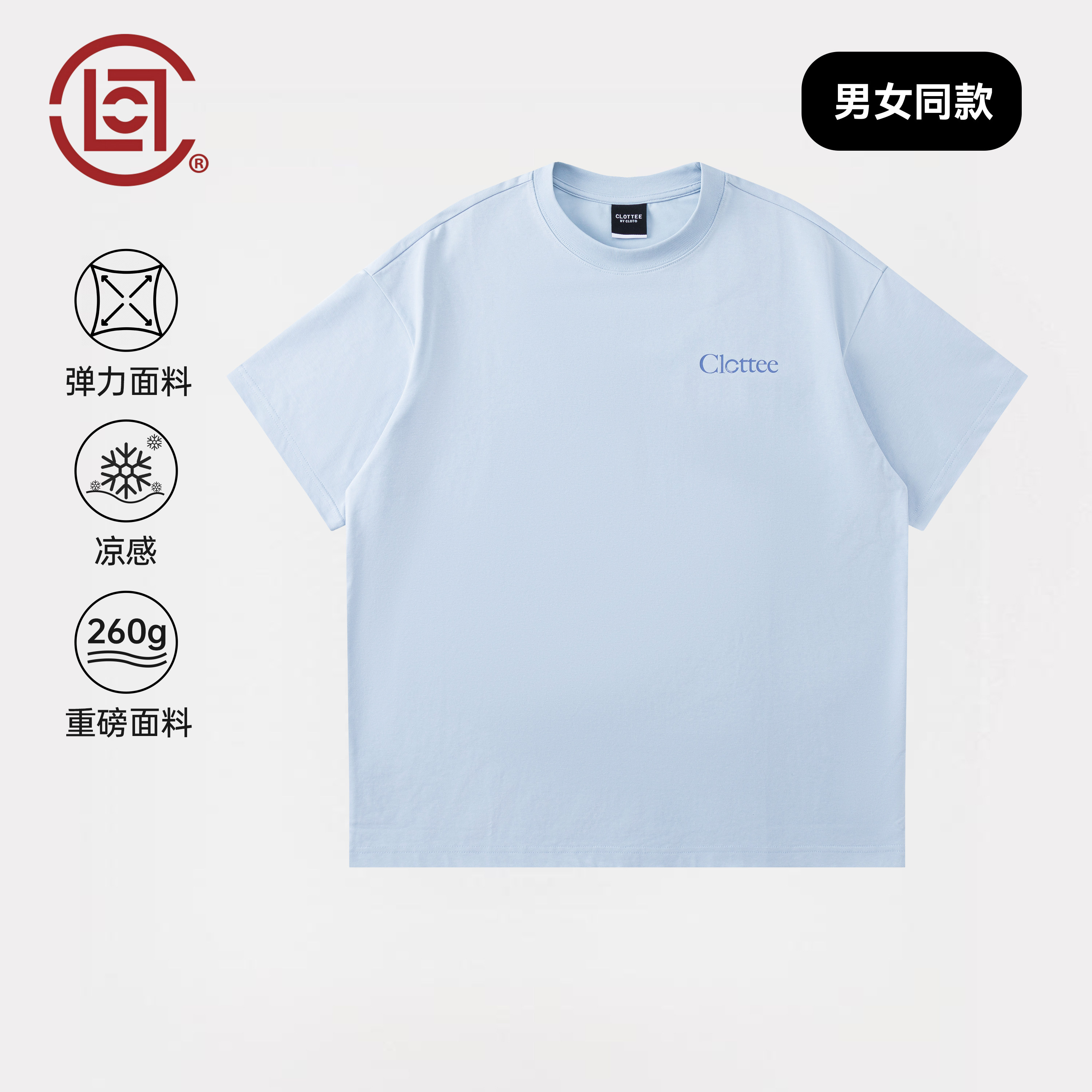 CLOTTEE by CLOT夏季基础短袖T恤男宽松情侣装圆领休闲上衣半袖W