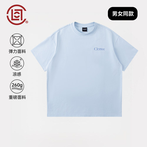 CLOTTEE by CLOT夏季基础短袖T恤男宽松情侣装圆领休闲上衣半袖W