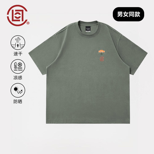CLOT夏季豆奶瓶印花短袖T恤男