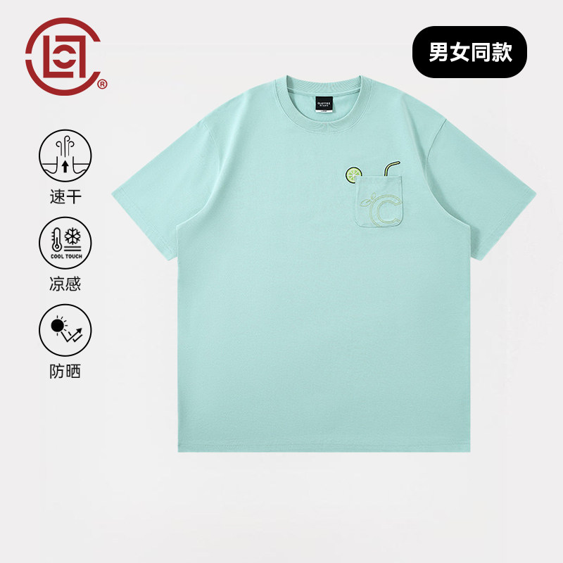 【CLOTTEE by CLOT】口袋青柠苏打短袖T恤凉感防晒速干 - 实物图