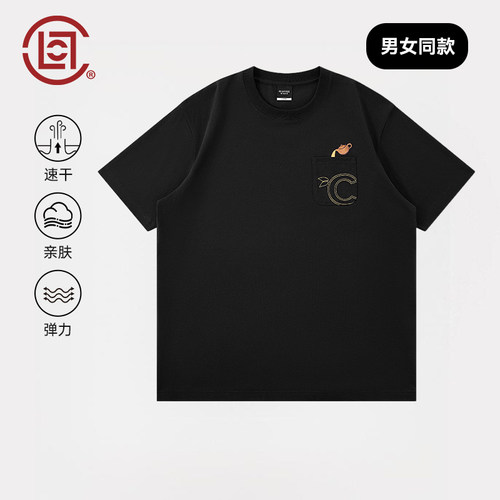 CLOT口袋乌龙茶短袖T恤