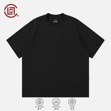 【CLOTTEE by CLOT】刺绣标凉感防晒速干短袖T恤 基础系列