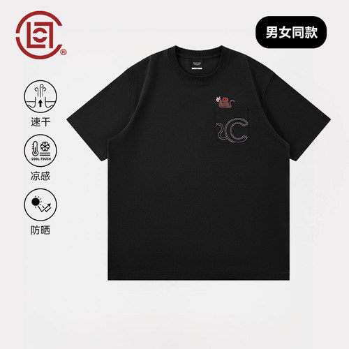 CLOT口袋猴子蜜桃冰茶短袖T恤