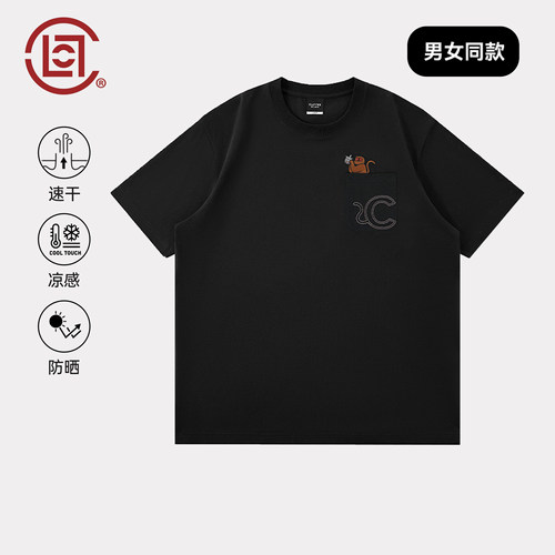 CLOT口袋猴子蜜桃冰茶短袖T恤