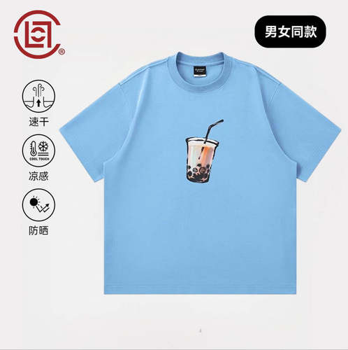 CLOT奶茶短袖T恤凉感防晒速干