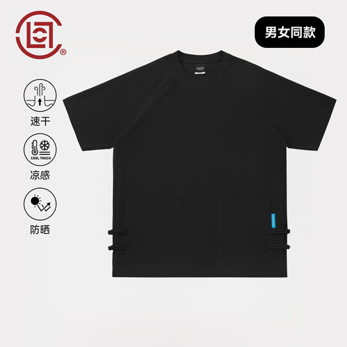 CLOT插肩袖盘扣口袋短袖T恤