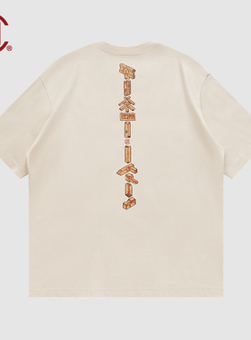 【CLOTTEE by CLOT】榫卯脊骨短袖T恤 榫卯系列 陈冠希主理