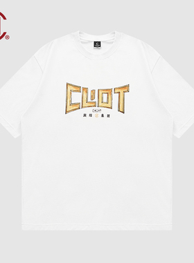 【CLOTTEE by CLOT】榫卯字母短袖T恤 榫卯系列 陈冠希主理