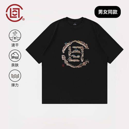 CLOTCLOT山水青松短袖T恤升级款