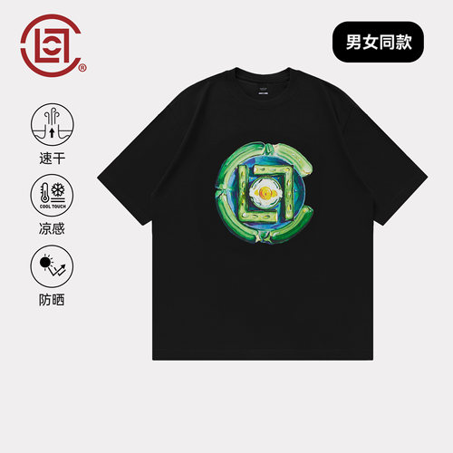 CLOT黄瓜炒蛋防晒速干短袖T恤