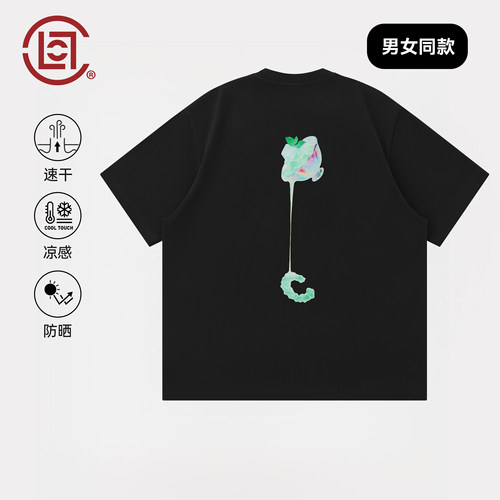 CLOT冰粉短袖T恤凉感防晒速干