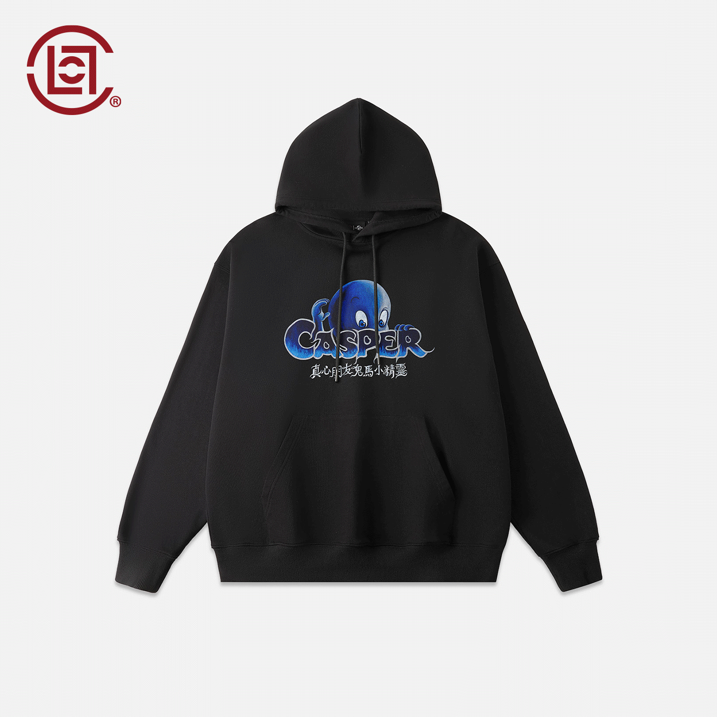 CLOT| Universal by 花臂老王LAOWANG1102 黑色连帽卫衣