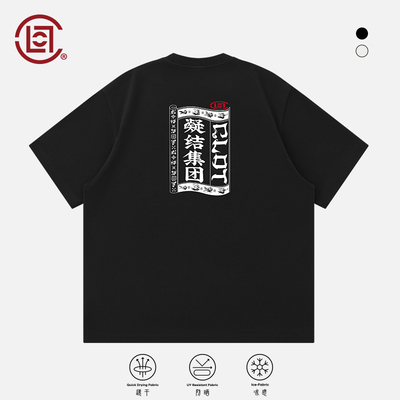 【CLOTTEE by CLOT】卷轴短袖T恤 凉感防晒速干 升级版