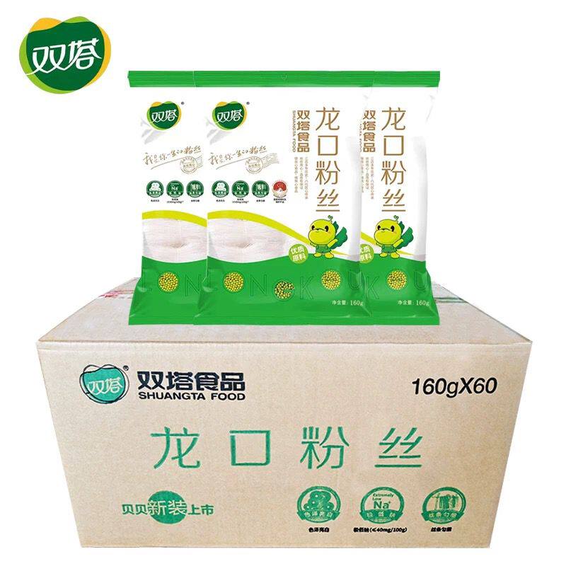正宗双塔龙口粉丝粉鸭血扇贝凉拌