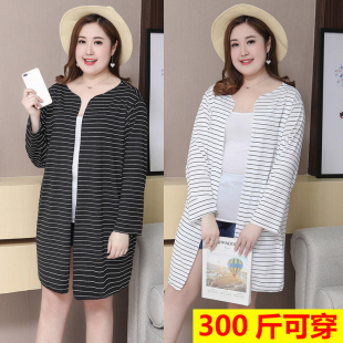 加肥胖mm加大码超大号女200斤300斤条纹中长款开衫防晒衣衫小外套