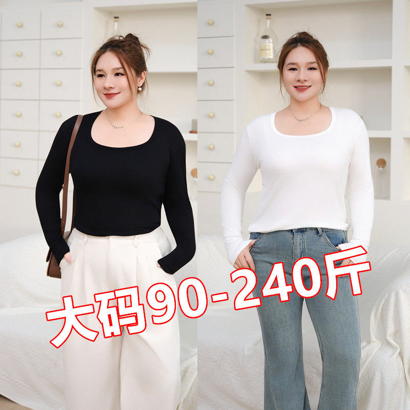 加肥胖mm女莫代尔U领长袖T恤宽松内搭打底衫薄200斤加大码薄高弹,女装/女士精品,大码内搭,淘宝优惠券,粉丝福利购,淘宝优惠卷