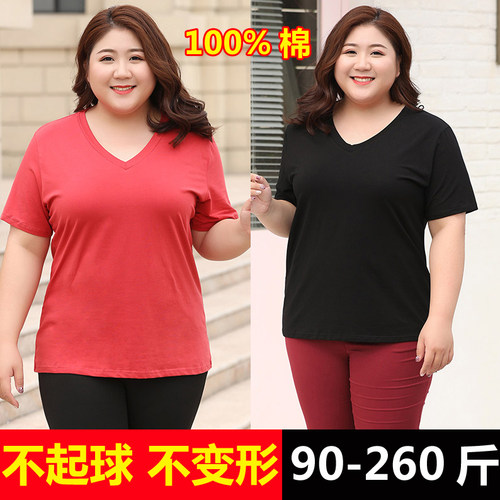 胖mm肥大码女200斤宽松领全短袖