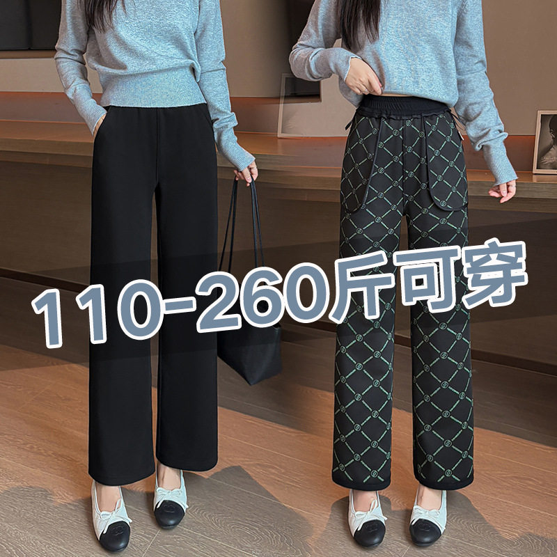 加肥胖mm加大码女直筒裤子春秋200斤高腰显瘦宽松垂感休闲阔腿裤