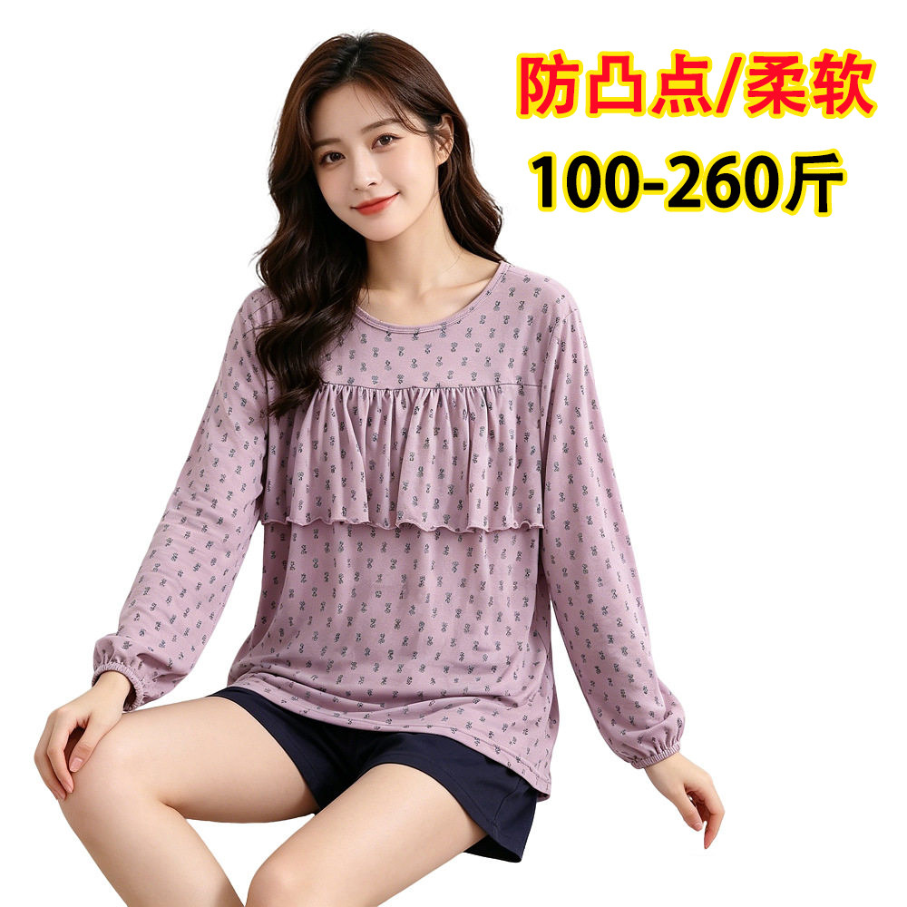 加肥胖mm女棉印花防凸点加大码超大宽松裸感家居长袖上衣200斤弹
