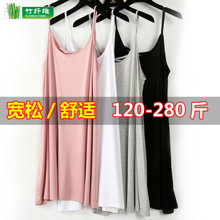 春夏女加肥胖妹妹加大码特大号竹纤维中长款吊带连衣裙宽松300斤