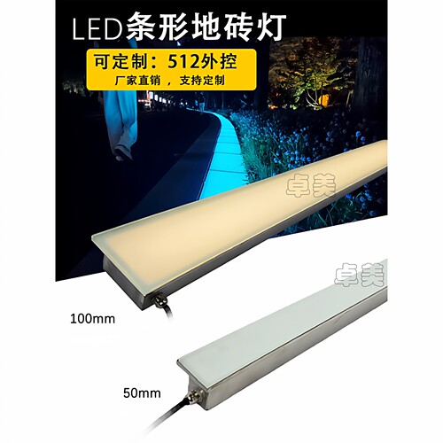 线型地灯户外不锈钢条形地埋灯