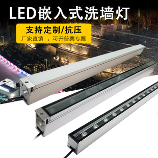 led条形埋地灯 防水台阶灯广场条形地埋灯户外嵌入式线条灯洗墙灯